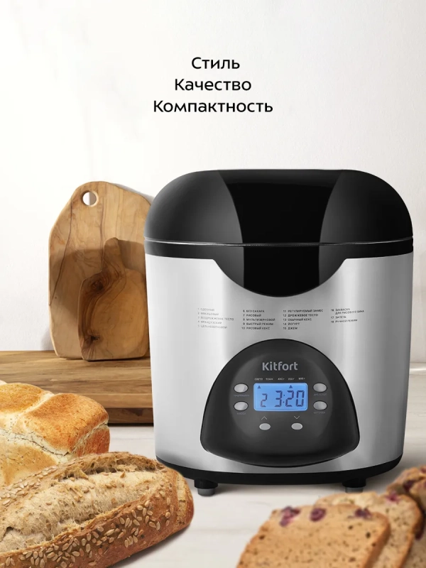 Хлебопечь с замесом теста электрическая КТ-315 - 480-580 Вт