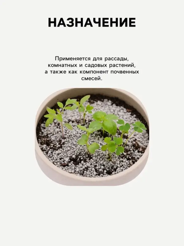 Цеолит Садовый &laquo;Рецепты Дедушки Никиты&raquo; фр 2-5 5 л