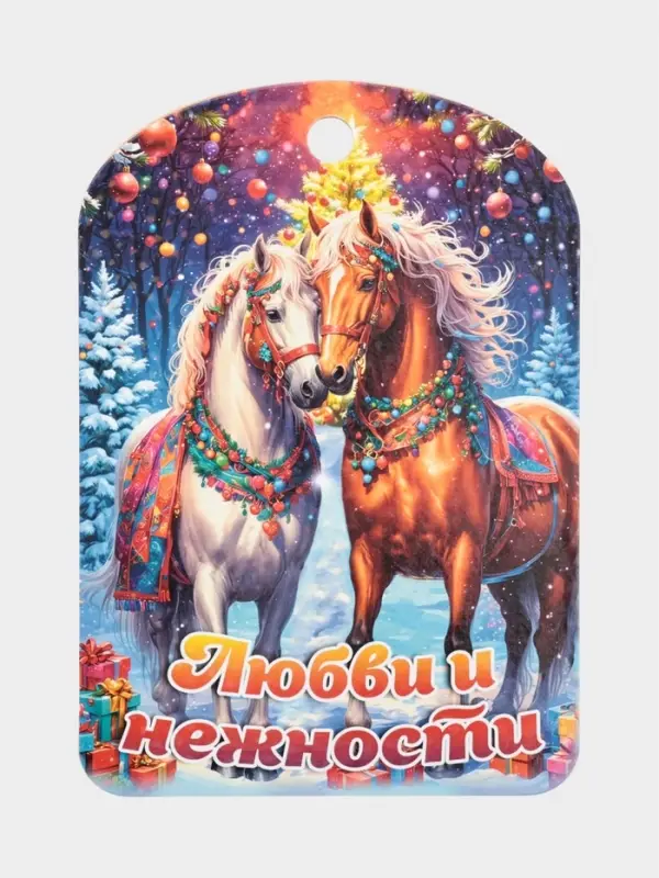 Доска разделочная сувенирная Дарим Красиво «Символ года. Любви и нежности!», дерево, 27.5×19.5×0.5 см, разноцветная