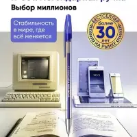 Ручка гелевая ErichKrause R=301 Classic Gel Stick, узел 0.5 мм, чёрная, для ОГЭ и ЕГЭ