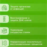 Напиток Витамин С со вкусом лимона Vitamuno, 10 шипучих таблеток