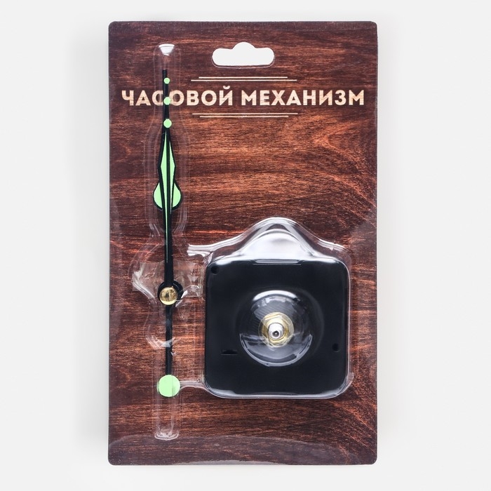Часовой механизм со стрелками  Часовой механизм со стрелками "Соломон-10", плавный ход, шток 16 мм, стрелки 74/95/133 мм