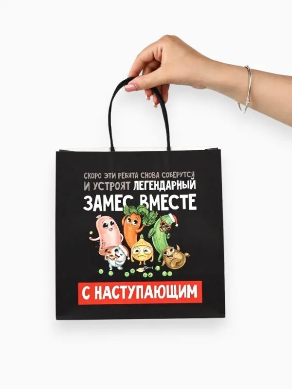 Пакеты подарочные &laquo;Весёлый Новый год&raquo;, набор 5 шт., 23&times;27&times;11.5 см