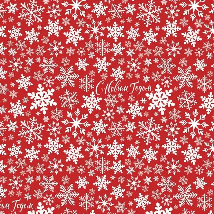 Плёнка упаковочная на Новый год фольгированная «С Новым Годом», 70 х 50 см