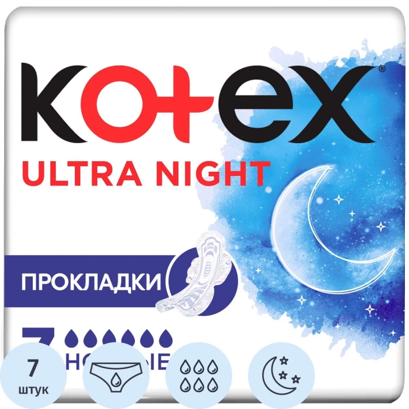 Прокладки женские гигиенические Kotex &nbsp; Ultra Night 7шт/уп