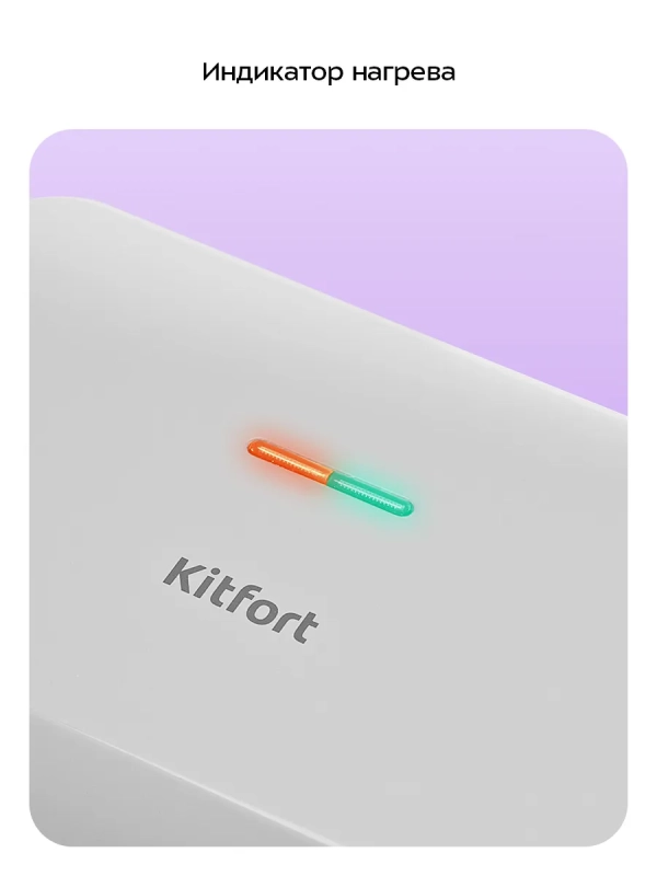 Вафельница электрическая для бельгийских вафель КТ-3656 Вафельница электрическая для бельгийских вафель КТ-3656