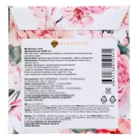 Аромасаше &laquo;Цветочный сад&raquo; роза, 10 г