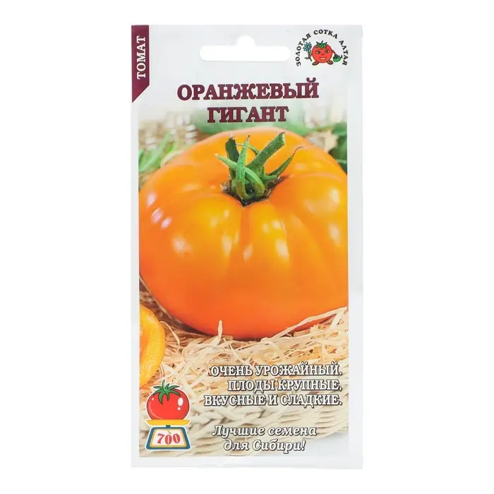 Семена Томат &laquo;Оранжевый Гигант&raquo;, среднеспелый, 0.1 г, &laquo;Золотая Сотка Алтая&raquo;