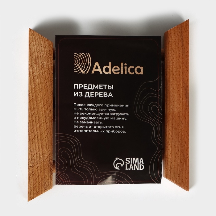 Подставка - сушилка деревянная для разделочных досок и посуды Adelica, 13×17×13 см, пропитано минеральным маслом, бук Подставка - сушилка деревянная для разделочных досок и посуды Adelica, 13×17×13 см, пропитано минеральным маслом, бук