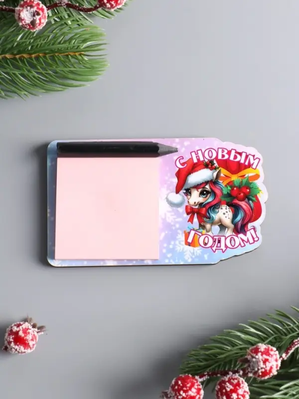Магнит новогодний с блоком для заметок «С Новым Годом», размер магнита 6.5×11 см