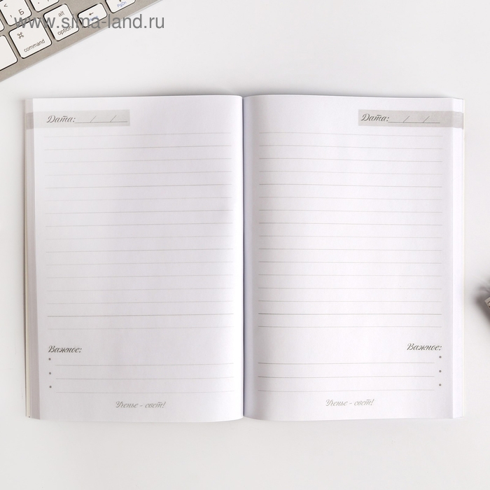 Ежедневник в мягкой обложке «Классному учителю», формат А5, 80 листов Ежедневник в мягкой обложке «Классному учителю», формат А5, 80 листов