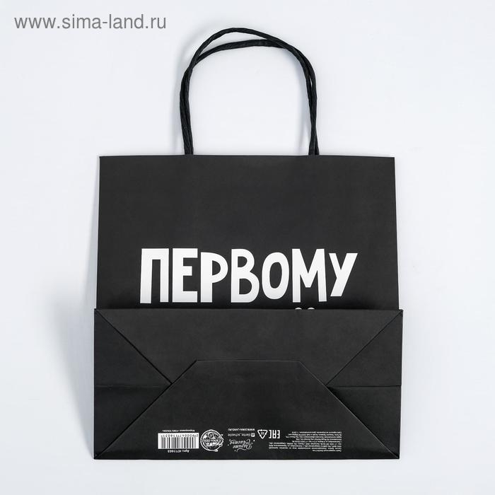 Пакет подарочный, упаковка, «Первому во всём», 22 х 22 х 11 см Пакет подарочный, упаковка, «Первому во всём», 22 х 22 х 11 см