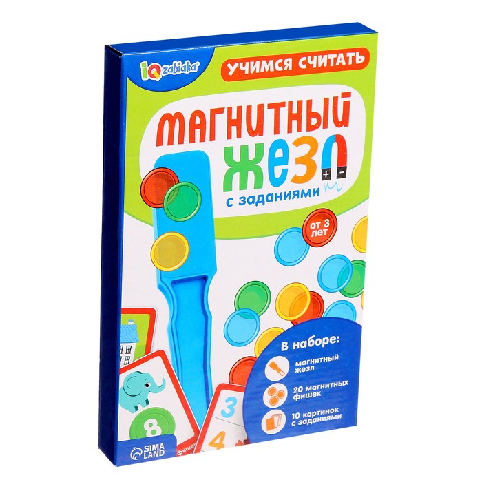 Магнитный жезл с заданиями «Лабиринты», фишки, задания, по методике Монтессори