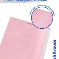 Тетрадь 96 листов в клетку, ErichKrause CoverPro Pastel fizzy, A4, розовый, обложка пластик