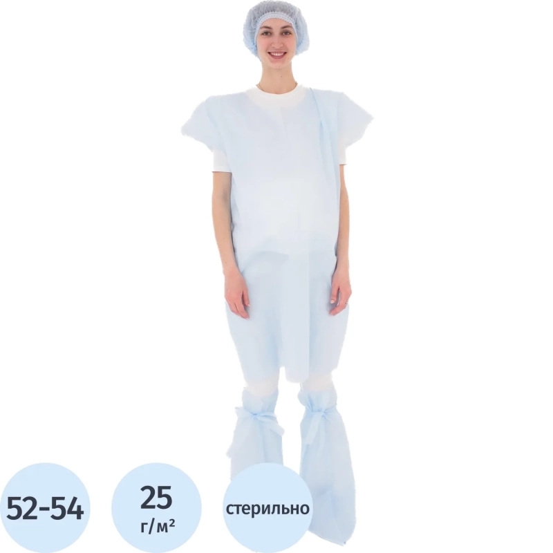 Костюм комплект акушерский медицинский, стерил. КБР-15&nbsp;&nbsp; Гекса