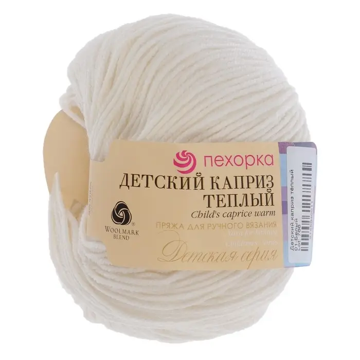 Пряжа для вязания спицами, крючком &laquo;Пехорский текстиль. Детский каприз тёплый&raquo;, 50% мериносовая шерсть, 50% фибра, 125 м/50 г, (01 белый)