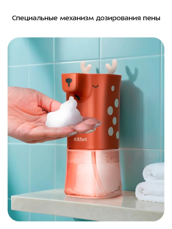 Сенсорный диспенсер для мыла-пены КТ-6512 - 6 ВТ Сенсорный диспенсер для мыла-пены КТ-6512 - 6 ВТ