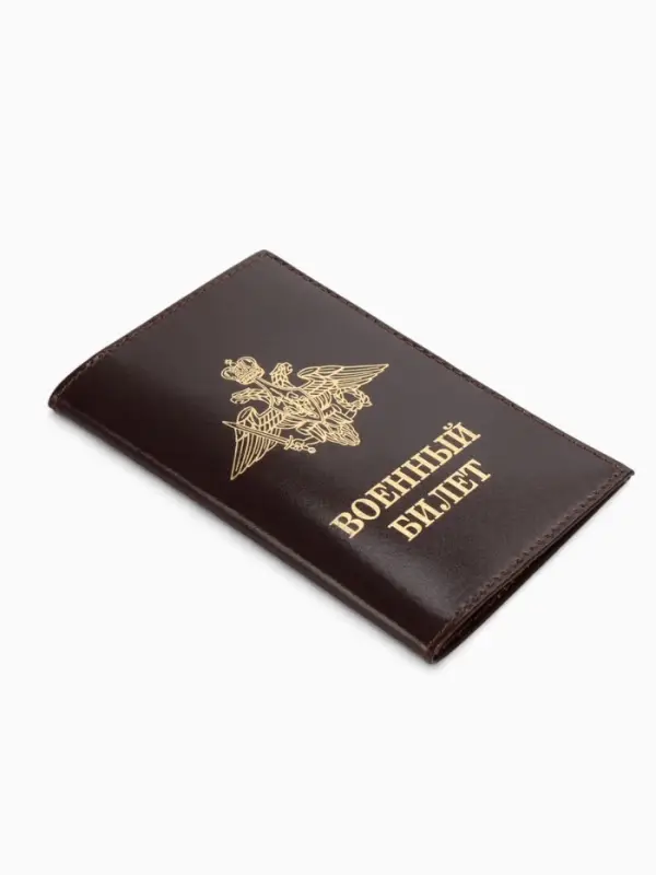 Обложка на военный билет из натуральной кожи, коричневая