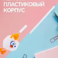 Ручка-прикол &laquo;Утёнок&raquo;, синий стержень, гелевая