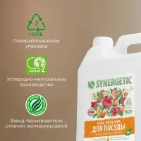 Средство для мытья посуды Synergetic &laquo;Сочный гранат и абрикос&raquo;, биоразлагаемое, гель-бальзам, 5 л
