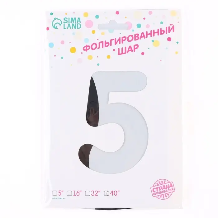 Воздушный шар фольгированный 40" &laquo;Цифра 5&raquo;
