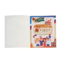 Интеллект-задания для детей 9-10 лет "Россия - великая держава" Интеллект-задания для детей 9-10 лет "Россия - великая держава"