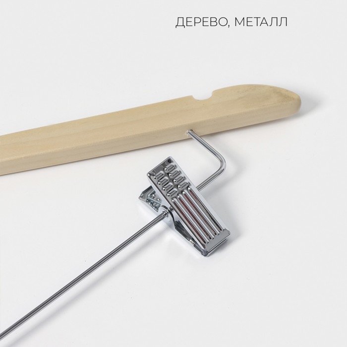 Плечики - вешалка для брюк и юбок LaDо́m Bois, 44,5×1,2×24,5 см, с зажимами, широкие плечики, деревянная сорт А, цвет светлое дерево Плечики - вешалка для брюк и юбок LaDо́m Bois, 44,5×1,2×24,5 см, с зажимами, широкие плечики, деревянная сорт А, цвет светлое дерево