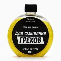 Соль для ванны &laquo;Для смывания грехов&raquo;, 350 г, аромат цитруса, BEAUTY FOX