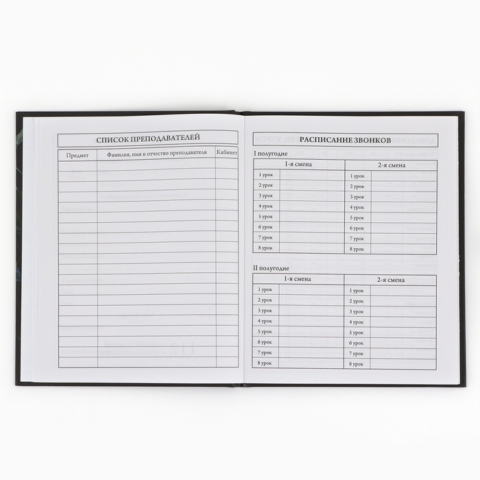 Дневник школьный 1-4 класса, в твердой обложке, 48 л &laquo;Бабочки&raquo;