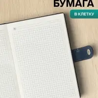 Ежедневник недатированный А5, 100 листов в клетку, с хлястиком, обложка ПВХ, МИКС