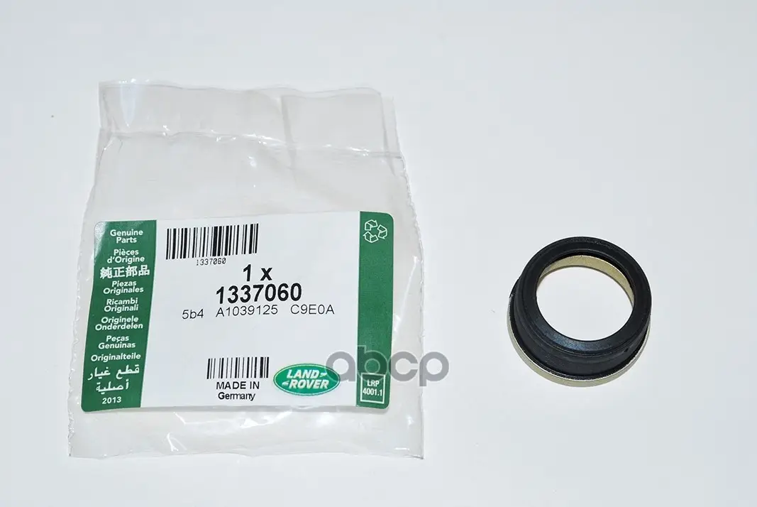 Прокладка LAND ROVER арт. 1337060