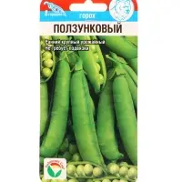 Семена Горох &laquo;Ползунковый&raquo;, 5 г, &laquo;Сибирский сад&raquo;