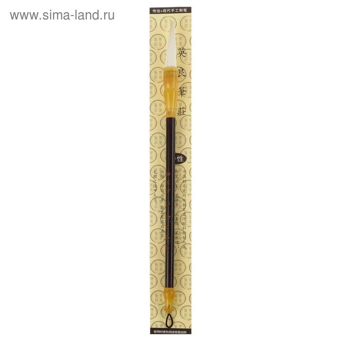 Кисть круглая для каллиграфии, ворс  Кисть круглая для каллиграфии, ворс "Коза", №1, ручка из дерева, в блистере, диаметр-0,8 см, длина-2,5 см