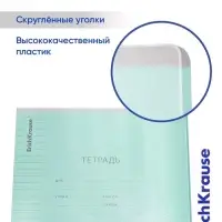 Тетрадь 12 листов в линейку ErichKrause CoverPro fizzy, бирюзовая