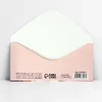 Конверт для денег «С днём свадьбы», 16.5×8 см