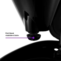 Кофеварка капельная электрическая КТ-728 - 900 Вт - 1.5 л Кофеварка капельная электрическая КТ-728 - 900 Вт - 1.5 л