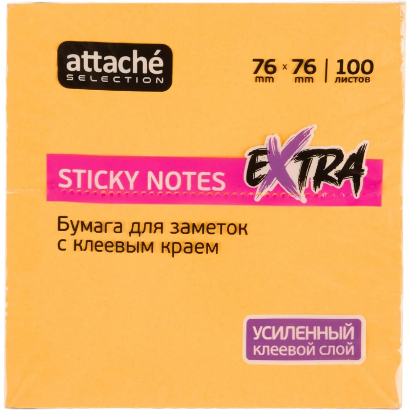 Стикеры Attache Selection Extra с клеев. краем 76х76, неон, оранж. 100л