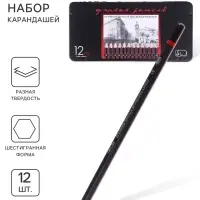 Карандаши чернографитные Gladed Pencil, 12 штук, твердость 2Н-8 В