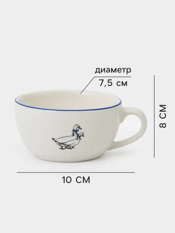 Чашка Тихорецкий фарфор &laquo;Гуси&raquo;, 200 мл, белая