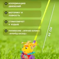 Каталка на палке &laquo;Вертолёт&raquo;, цвета МИКС