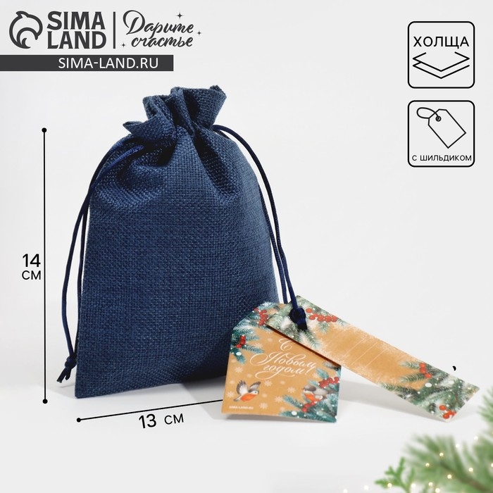 Мешок подарочный «Рябина», 13 х 18 см +/- 1.5 см Мешок подарочный «Рябина», 13 х 18 см +/- 1.5 см