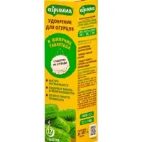 Удобрение для огурцов в шипучих таблетках, 12 штук, 150 г, &laquo;ГРИН БЭЛТ&raquo;