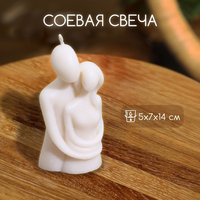 Свеча  Свеча "Двое" 5х7х14 см, соевый воск