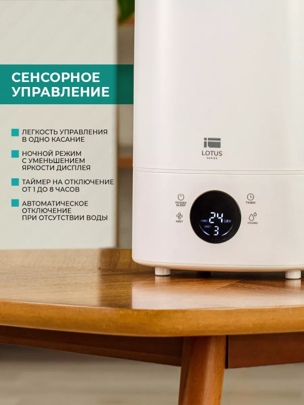 Увлажнитель воздуха T-HU6-A20E-W Увлажнитель воздуха T-HU6-A20E-W