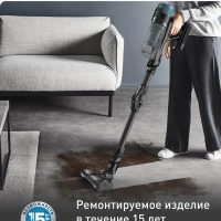 Беспроводной пылесос X-Force Flex 14.80 TY9BC1WO