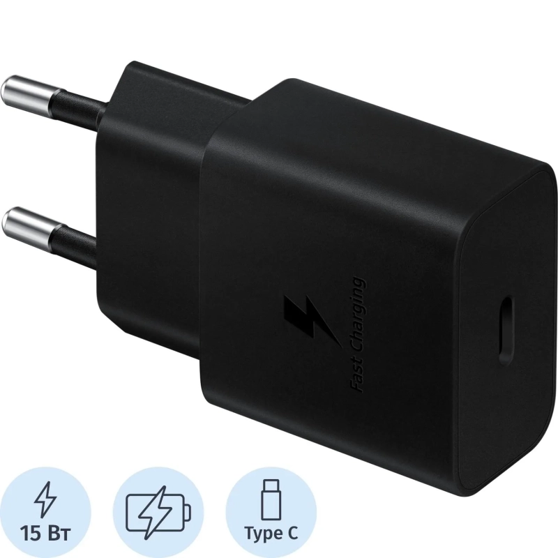 Зарядное устройство сетевое Samsung EP-T1510, USB-C, USB-C, 15Вт, 2A