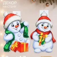 Комплект для оформления интерьера со скотчем &laquo;Снеговики&raquo;, 2 плаката А3