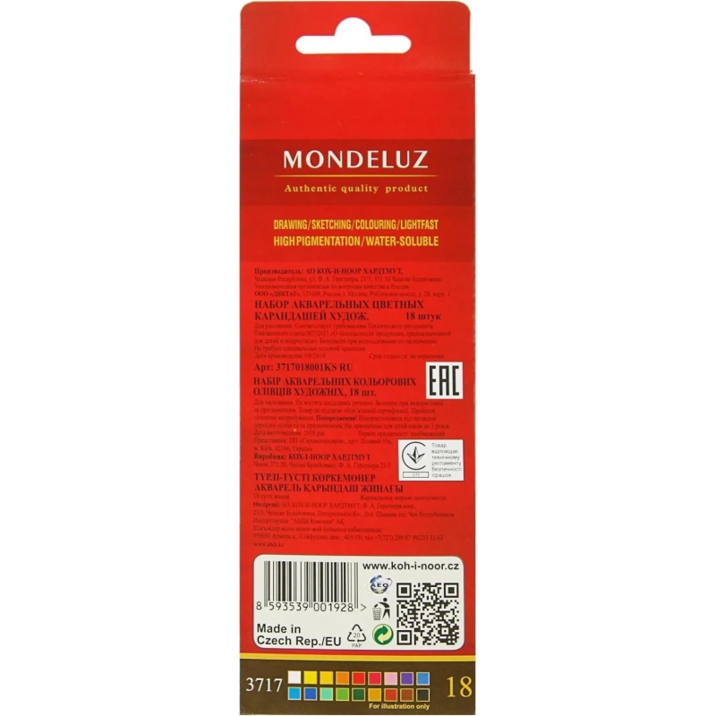 Карандаши акварельные KOH-I-NOOR, MONDELUZ 18 цв. шестигрй, 3717/18