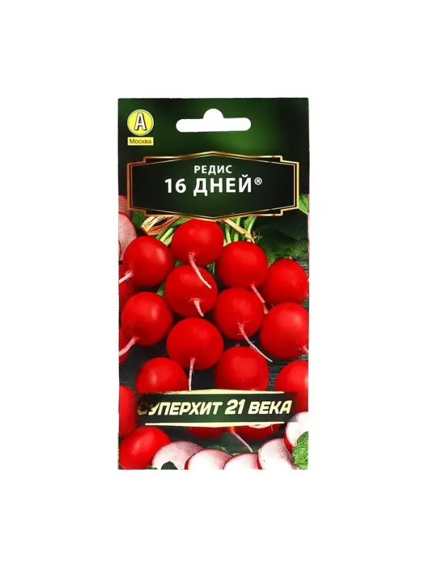 Семена Редис &laquo;16 дней&raquo;, 2 г, &laquo;Агрофирма АЭЛИТА&raquo;