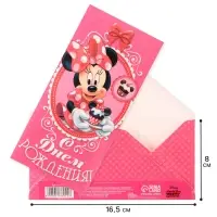 Конверт для денег, 17 х 8,5 см «С днём рождения», Минни Маус